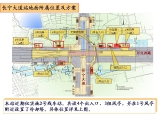 合肥市軌道交通2號線西園路站，科學(xué)大道站，長寧大道站